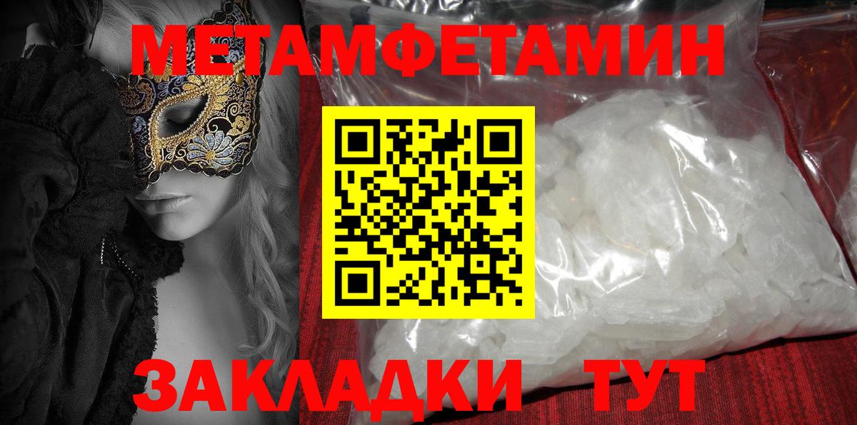 даркнет как зайти  АМФ  Вход с VPN  Раменское  Amphetamine Premium  Amphetamine 