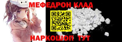 кокаин VHQ Бузулук