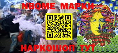 кокаин VHQ Бузулук