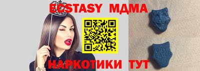 MDMA Будённовск