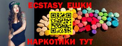 кокаин VHQ Бузулук