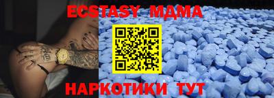 MDMA Будённовск