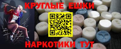 эйфоретик Бугуруслан