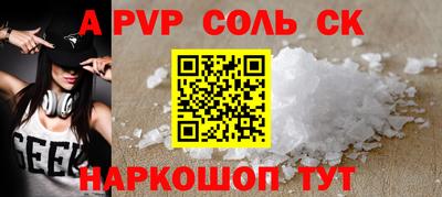 кокаин VHQ Бузулук