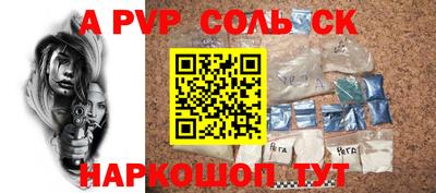 кокаин VHQ Бузулук