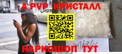 кокаин VHQ Бузулук