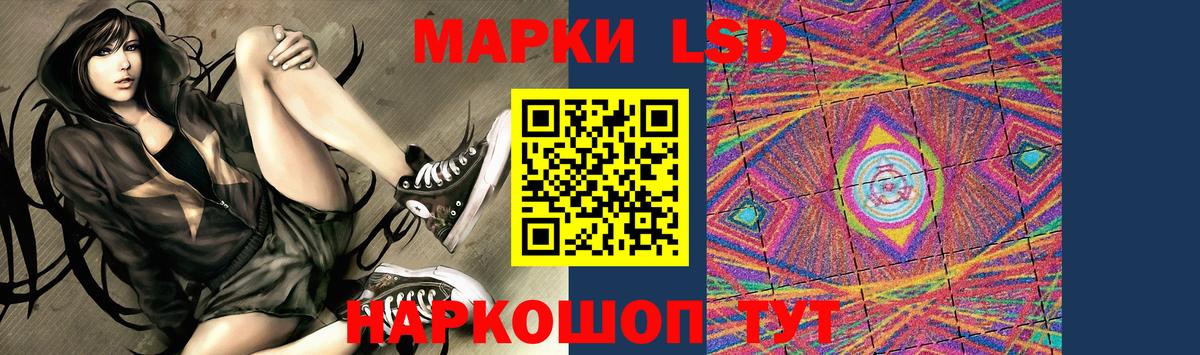 LSD-25 экстази кислота  Вход с VPN  ЛСД экстази кислота  Раменское 