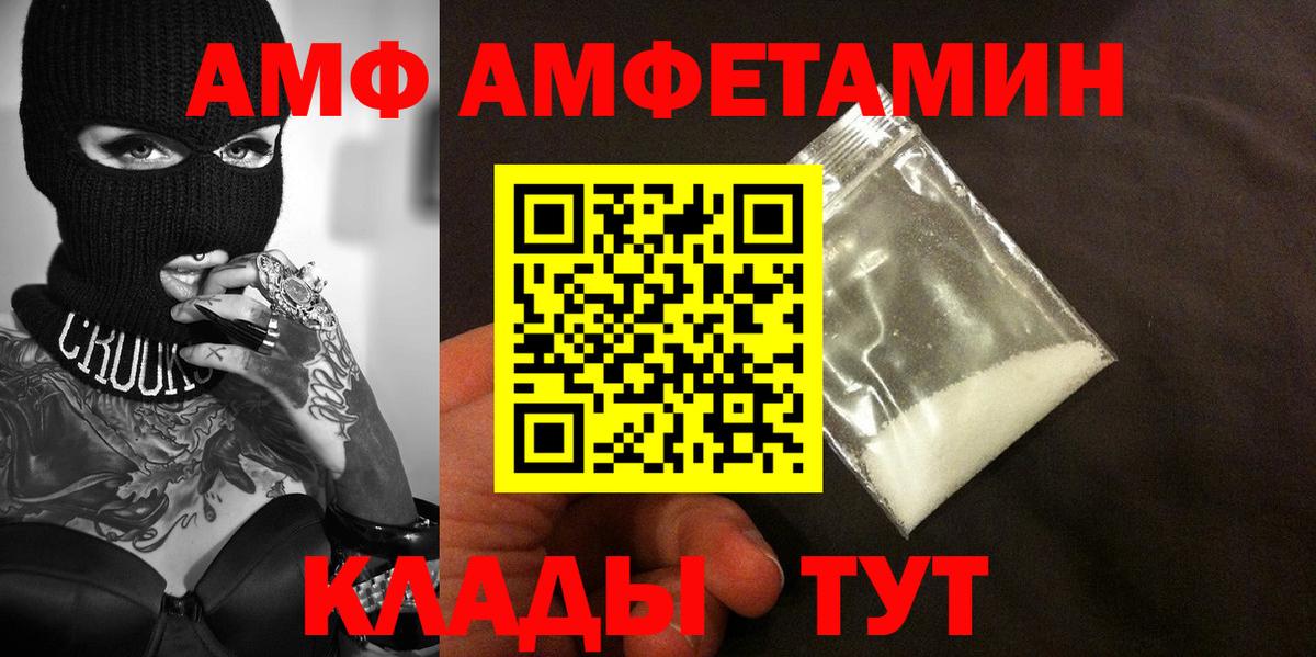 Первитин  Метамфетамин витя  Вход с VPN  Раменское 
