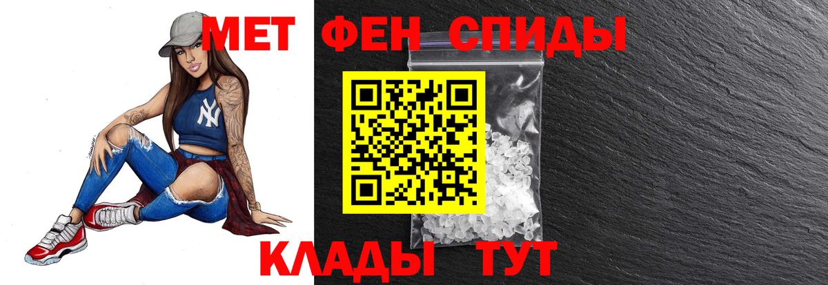 Метамфетамин винт Раменское