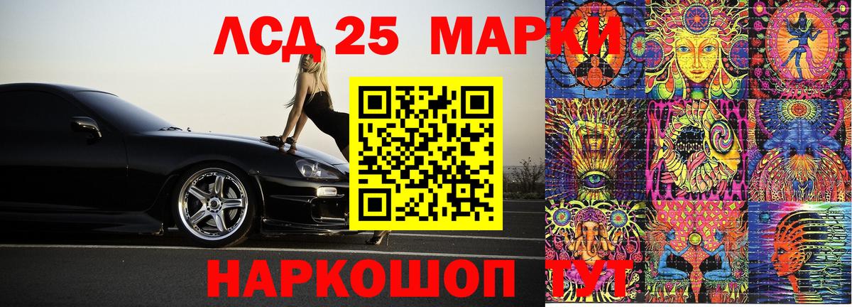 Марки N-bome 1,8мг  Вход с VPN  Раменское  Марки 25I-NBOMe  Марки N-bome 1,8мг 